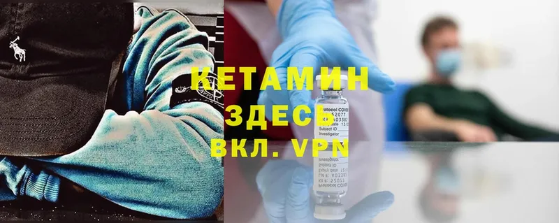 mega сайт  Железноводск  Кетамин ketamine  хочу наркоту 