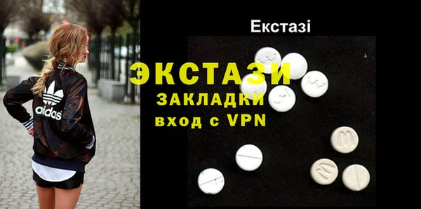 MDMA Premium VHQ Баксан