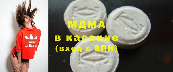 MDMA Premium VHQ Баксан